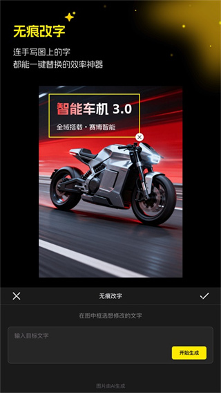 超级制图截图2