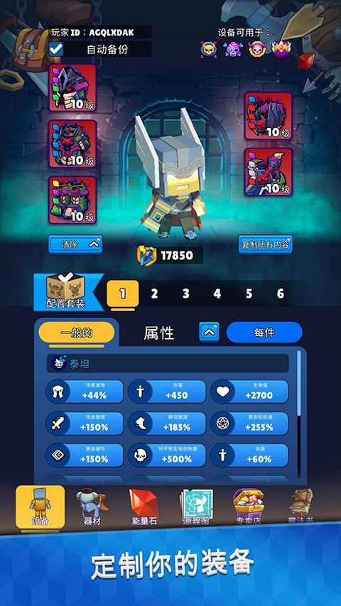 皇家狩猎截图6