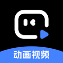 趣映动画制作专家app