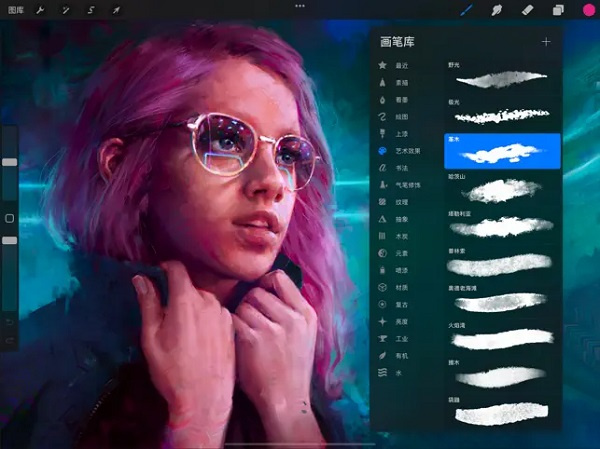 procreate截图1