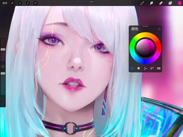 procreate截图4