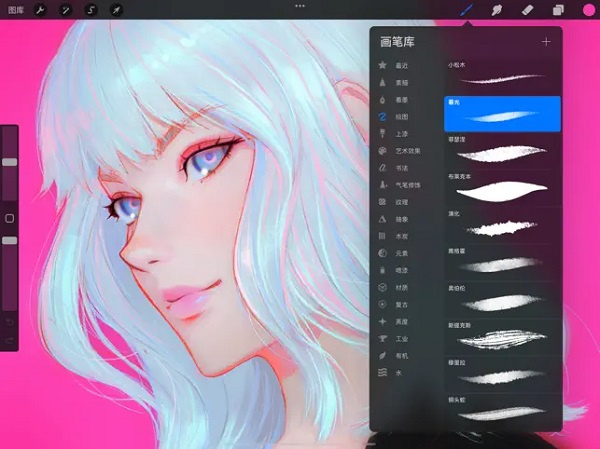 procreate截图5