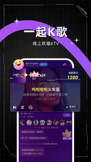 麦可截图2