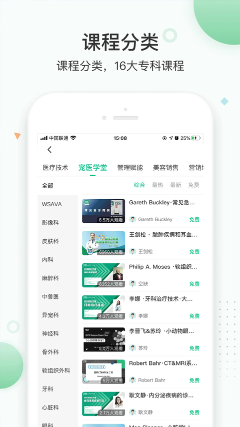 知跃截图4