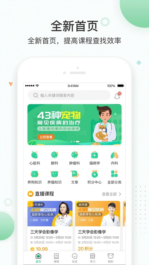 知跃截图1
