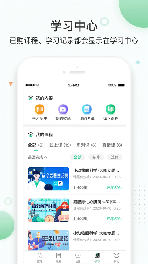 知跃截图2