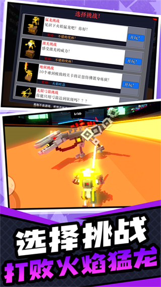 超级英雄大乱斗截图1