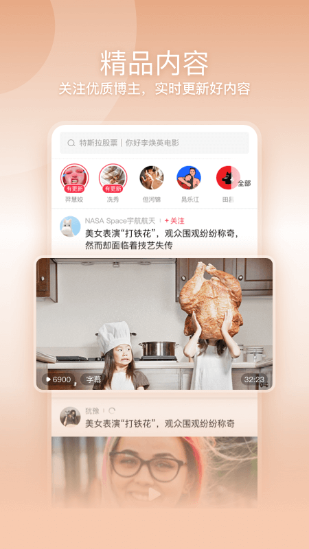 一帧视频手机版截图4