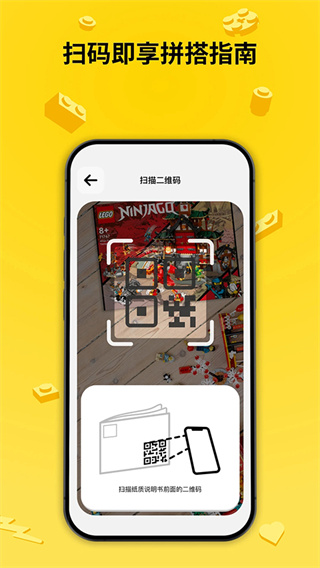 LEGO Builder截图1