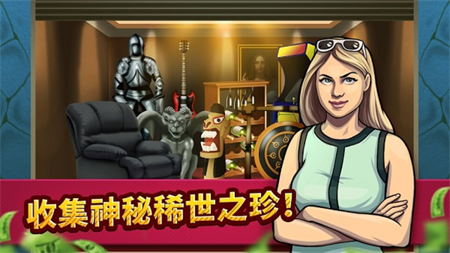 Bid Wars Pawn Empire截图5
