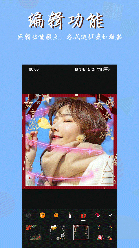 拼图师截图5