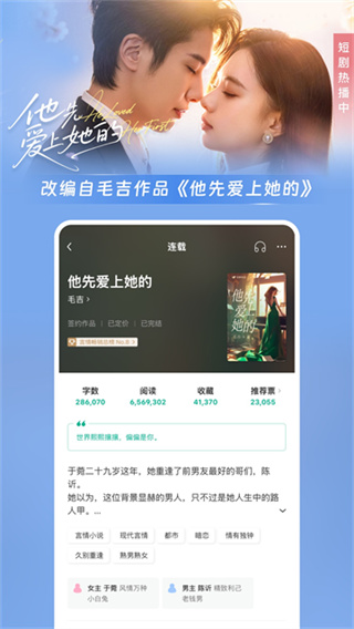 豆瓣阅读截图4