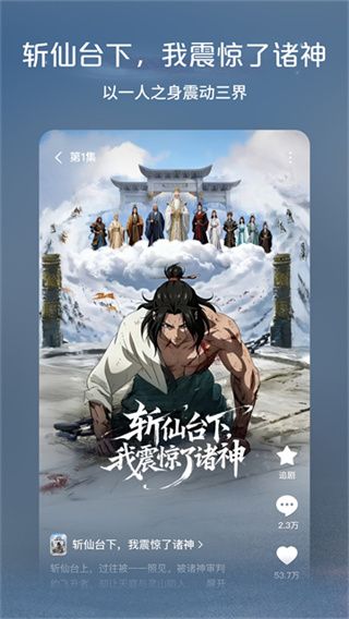 红果免费漫剧截图2