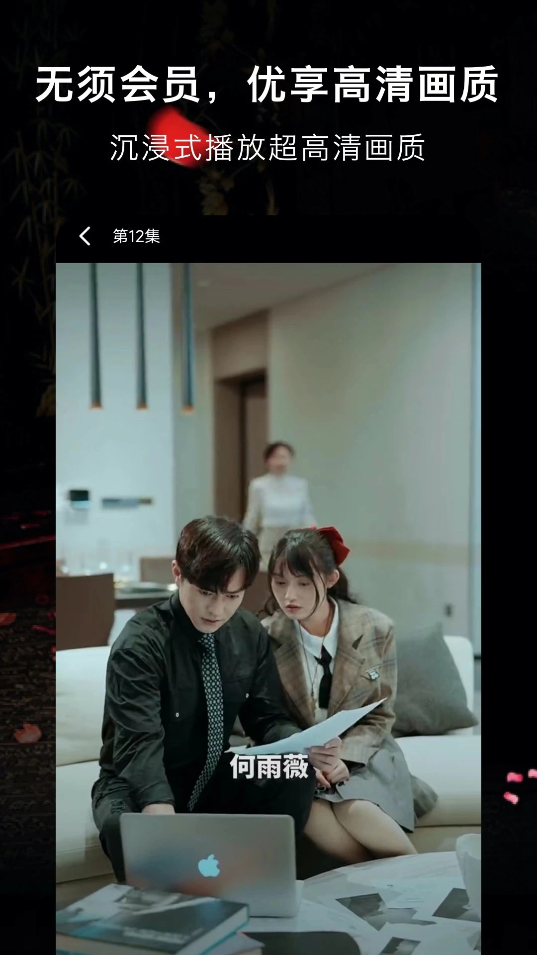 抖影短剧截图1