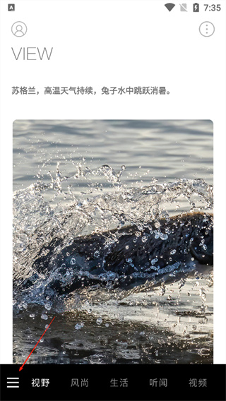 iWeekly周末画报截图4