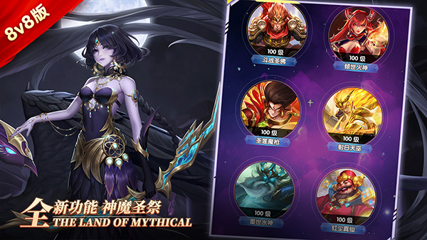 幻想神话志无限钻石版下载截图4