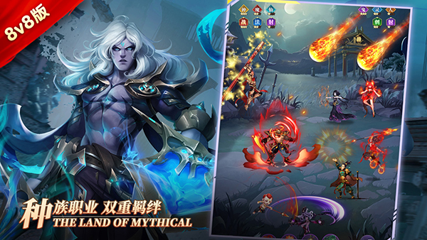 幻想神话志无限钻石版下载截图1