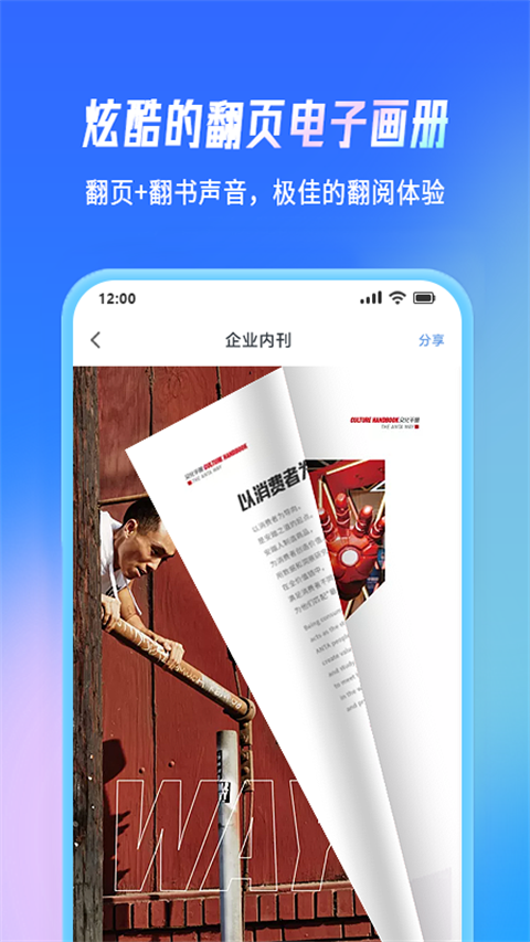 云展网截图3