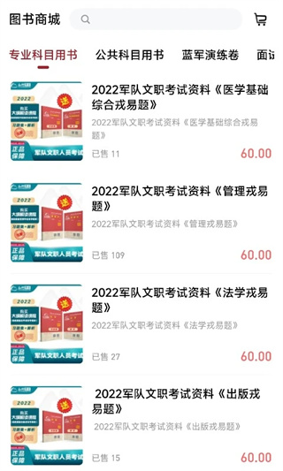 红师教育截图3