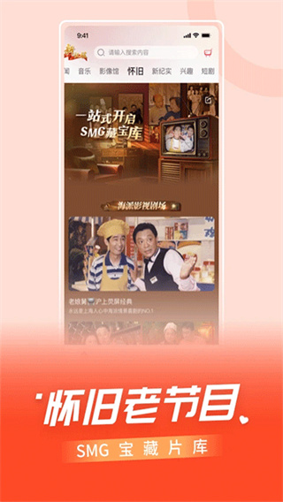 看东方截图4