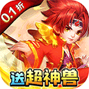 天书奇谈手机版