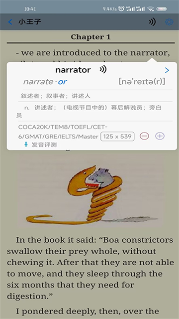英语帮截图1