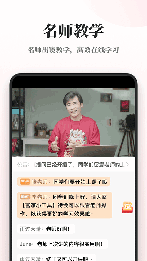 兴趣岛截图1