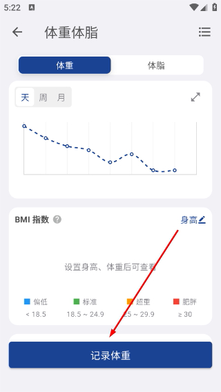 练练健身