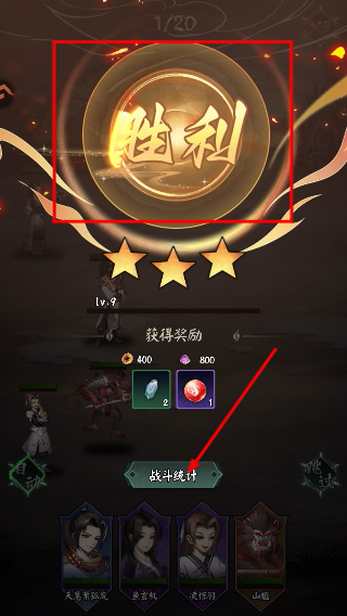 阴阳界正版官方