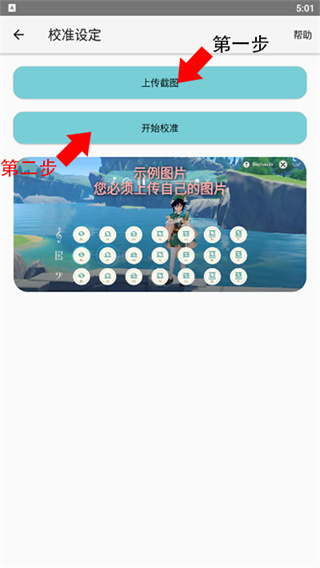 Genshin音乐