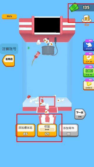 美味食堂