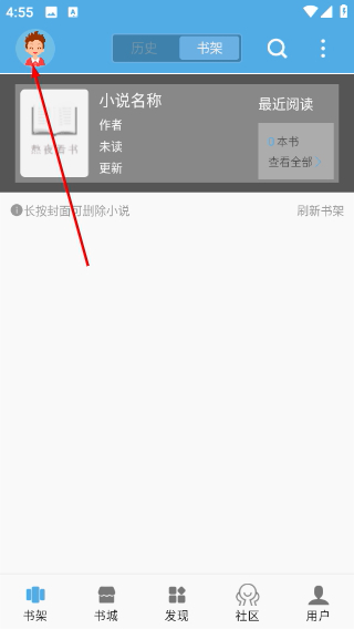 熬夜看书