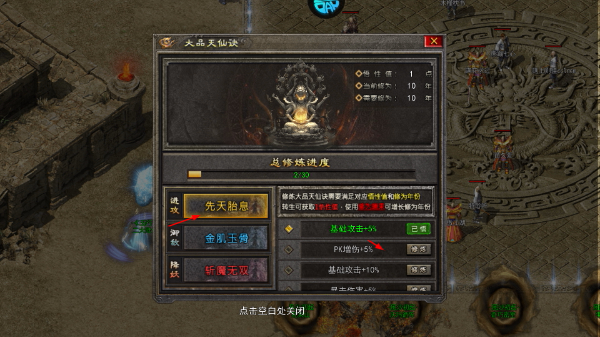 皇者满v版下载