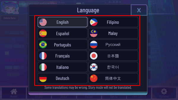加查plus中文版
