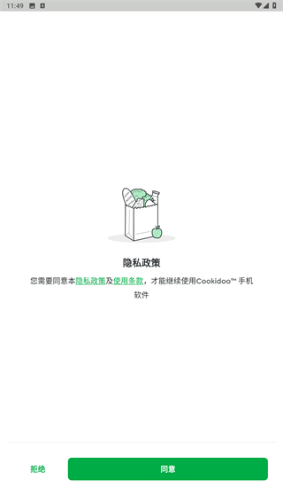 美善品Cookidoo