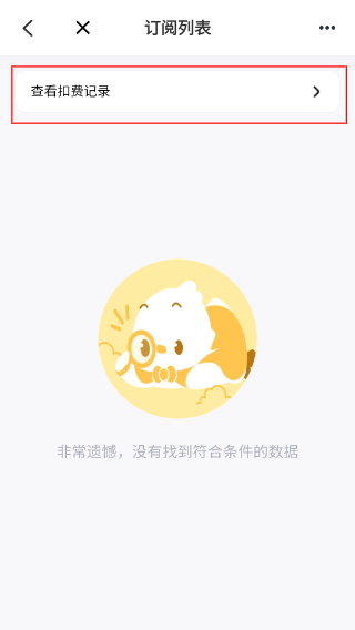 叫叫口算