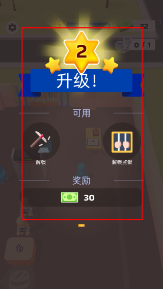 我的小小监狱