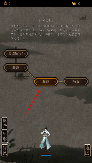 凌烟诀