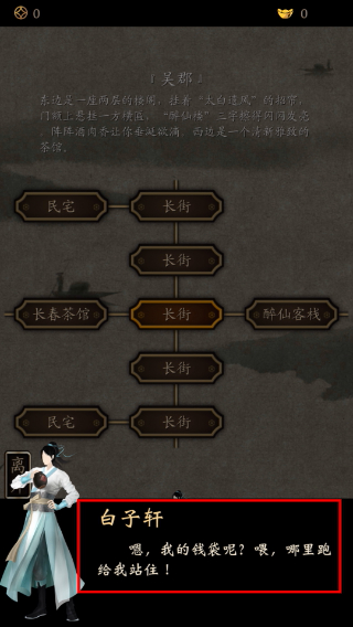 凌烟诀
