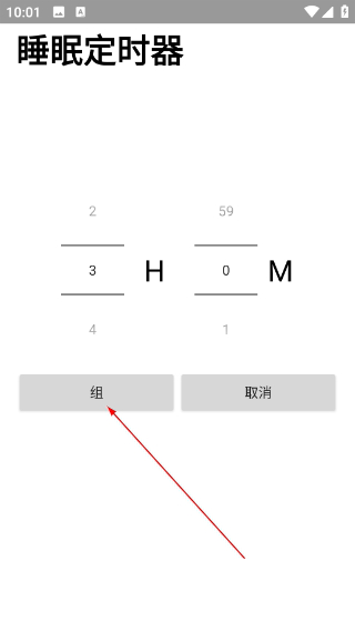 音乐播放器专业版