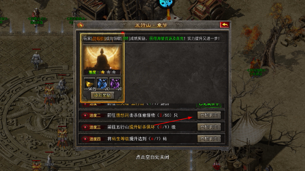 皇者免费版