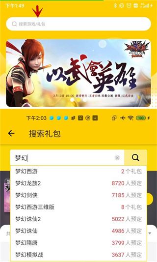 一起一起上