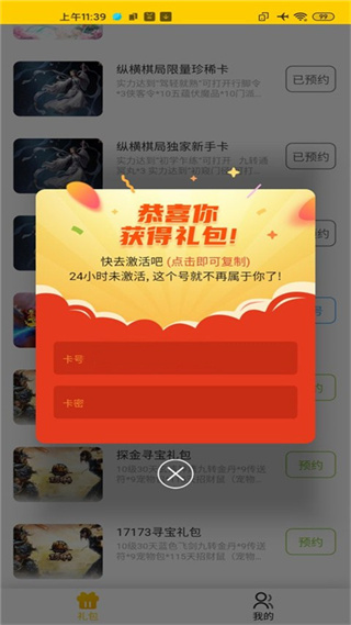 一起一起上