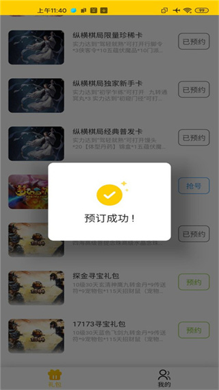 一起一起上