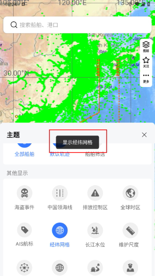船讯网