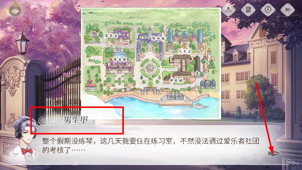 时空中的绘旅人最新版本