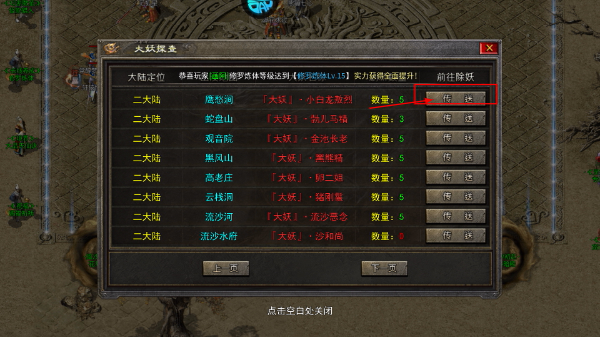 皇者无限充值卡版下载
