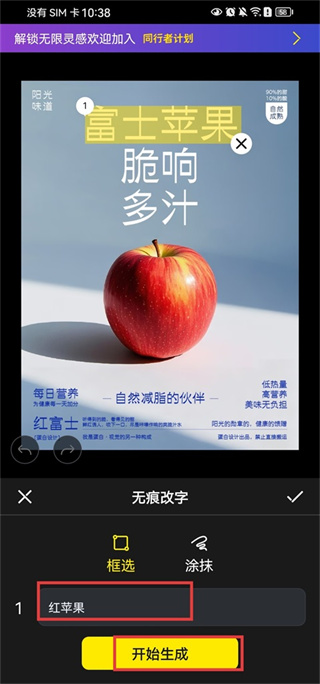 超级制图