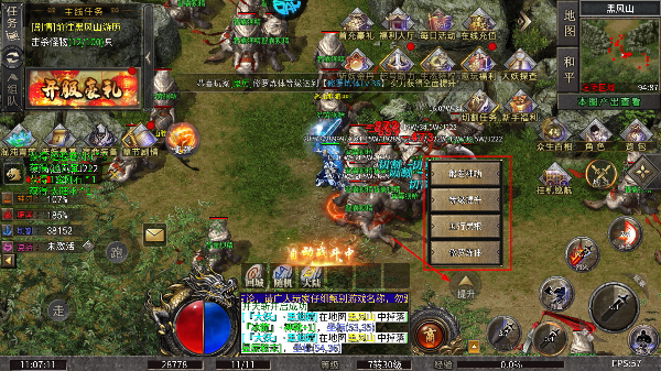 皇者最新版