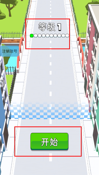 疯狂救援